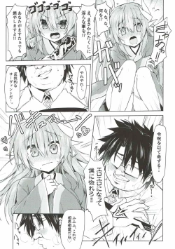 Page 8 of Reiju no Saeta Tsukaikata