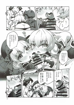 Page 16 of Kodomo Servant Present!