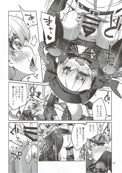 Page 21 of Kodomo Servant Present!