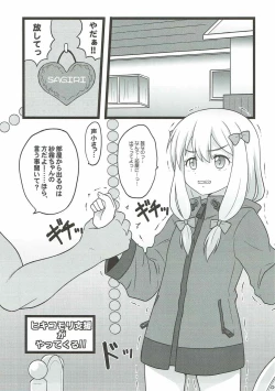 Page 4 of Hikikomori Shien ga Yattekuru!!