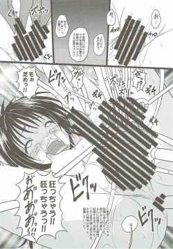 Page 9 of Zetsumetsu Kigu Uchuujin ni Kyouseiteki ni Yomeiri!