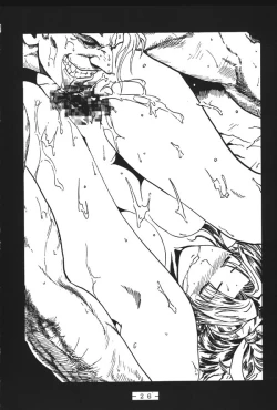 Page 25 of Monzetsu!! Kachi Ka In Ha Chou