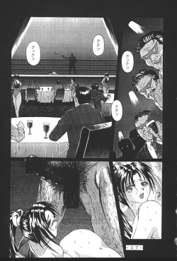Page 36 of Monzetsu!! Kachi Ka In Ha Chou