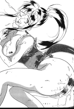 Page 80 of Monzetsu!! Kachi Ka In Ha Chou