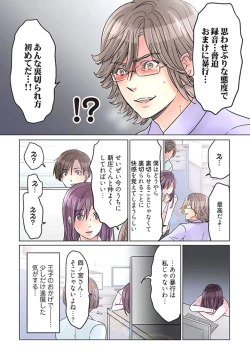 Page 129 of Desk no Shita de, Ai o Sakebu1