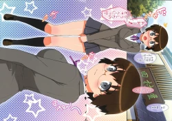 Page 96 of Ore no Imouto Fukumete Zenin Nakadashi Matomebon. COLOR Soushuuhen