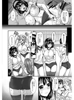 Page 18 of Angel Club MEGA Vol. 05