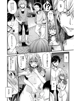 Page 310 of Angel Club MEGA Vol. 05