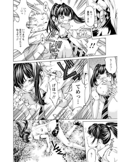 Page 404 of Angel Club MEGA Vol. 05