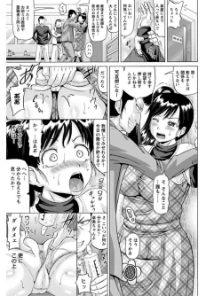 Page 117 of Angel Club MEGA Vol. 03