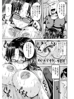 Page 283 of Angel Club MEGA Vol. 03