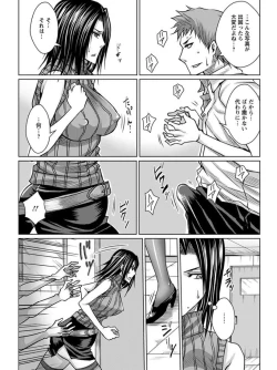 Page 344 of Angel Club MEGA Vol. 03