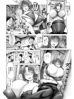 Page 76 of Angel Club MEGA Vol. 03