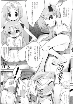 Page 6 of Tenamonya Sandoichi