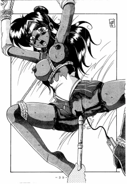 Page 38 of Meisei Sange