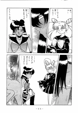 Page 54 of Meisei Sange