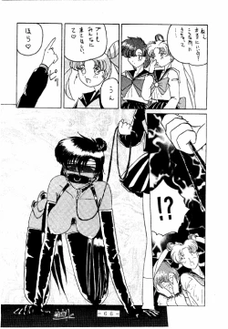 Page 65 of Meisei Sange