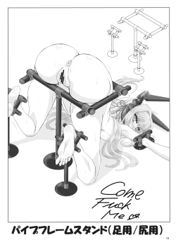 Page 14 of Restraint Knights