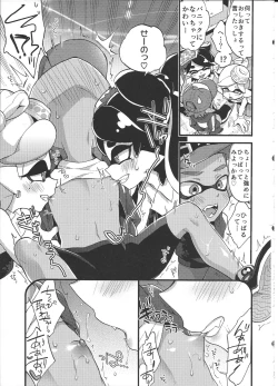 Page 10 of Rironjou 3In Theory You Can Tolerate up to Three Shots