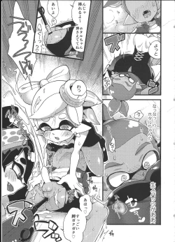 Page 16 of Rironjou 3In Theory You Can Tolerate up to Three Shots