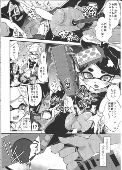 Page 17 of Rironjou 3In Theory You Can Tolerate up to Three Shots