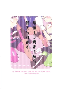 Page 26 of Rironjou 3In Theory You Can Tolerate up to Three Shots