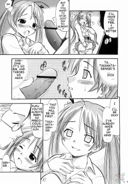 Page 14 of Asuna no Koisuru Heart
