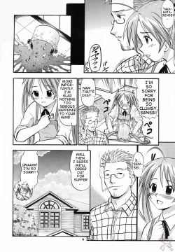 Page 5 of Asuna no Koisuru Heart