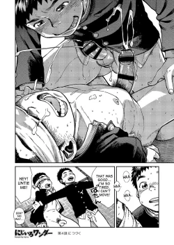 Page 32 of Manga Shounen Zoom Vol. 15