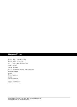 Page 41 of Priapus 5