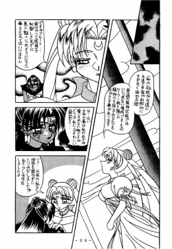 Page 38 of Meisei Sange 2