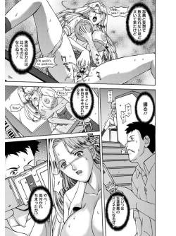 Page 329 of Angel Club MEGA Vol. 06