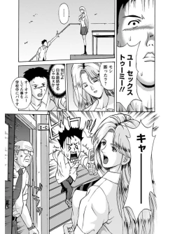 Page 331 of Angel Club MEGA Vol. 06