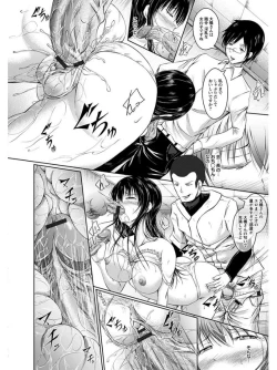 Page 360 of Angel Club MEGA Vol. 06