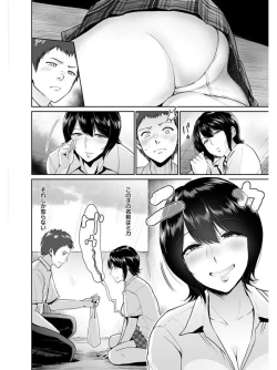 Page 366 of Angel Club MEGA Vol. 06