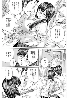 Page 37 of Angel Club MEGA Vol. 06