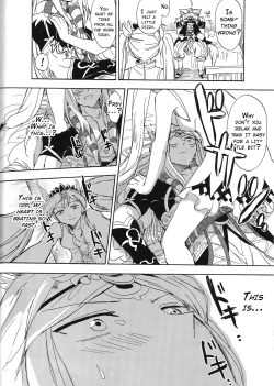 Page 14 of Hime no Watashi wa Warukunai.