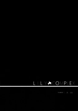 Page 4 of LILY COMPLEX