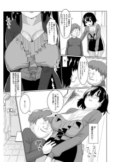 Page 115 of Angel Club MEGA Vol. 07