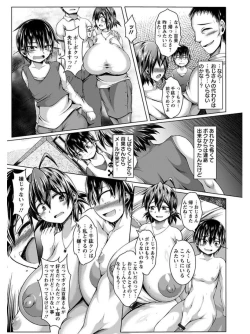 Page 169 of Angel Club MEGA Vol. 07