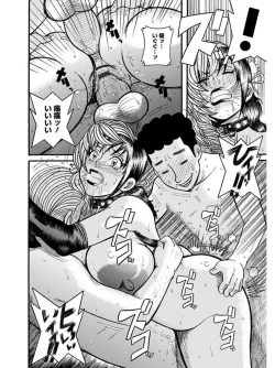 Page 248 of Angel Club MEGA Vol. 07