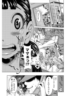 Page 271 of Angel Club MEGA Vol. 07