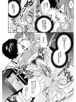 Page 276 of Angel Club MEGA Vol. 07