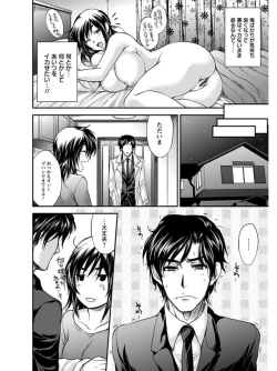 Page 318 of Angel Club MEGA Vol. 07