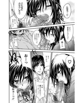 Page 324 of Angel Club MEGA Vol. 07