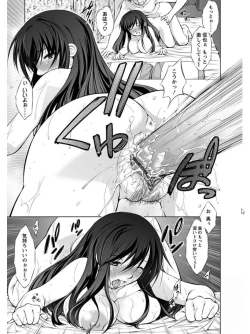 Page 333 of Angel Club MEGA Vol. 07