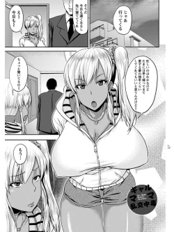 Page 377 of Angel Club MEGA Vol. 07