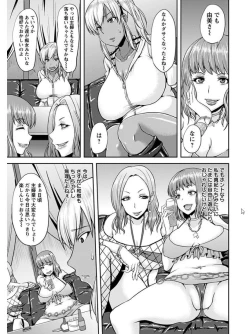 Page 381 of Angel Club MEGA Vol. 07