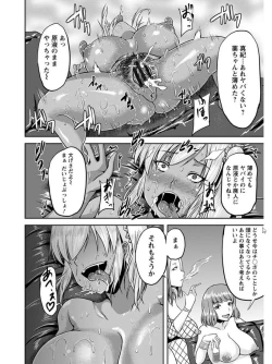 Page 390 of Angel Club MEGA Vol. 07