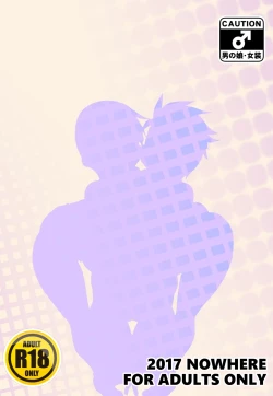 Page 22 of The face of the night is Kaike Shonen ~